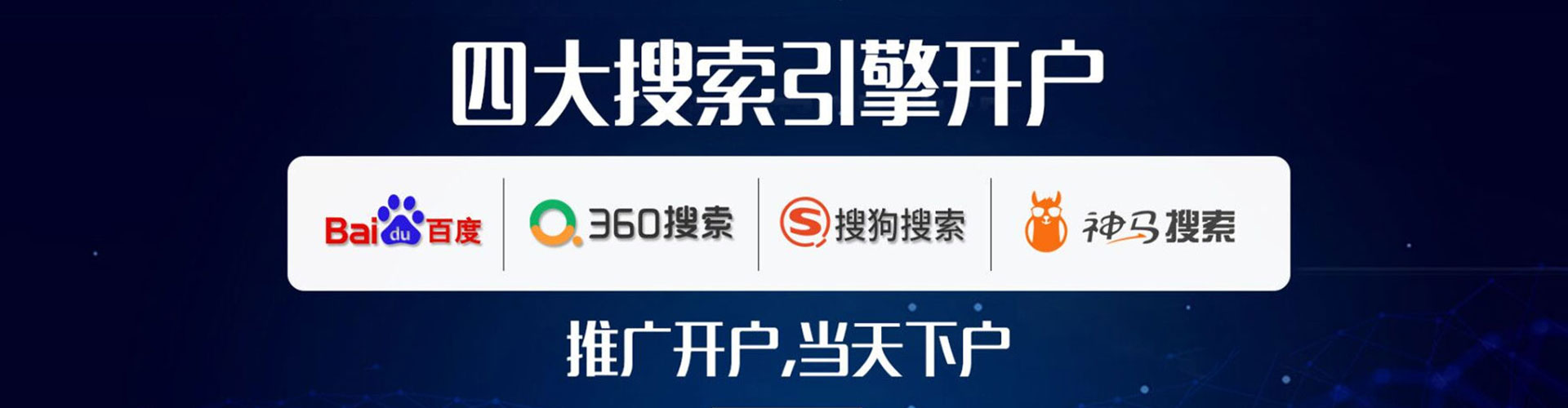 常宁百度竞价代理