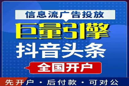 SEM代运营全流程解析：提升广告效果的关键步骤