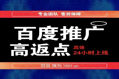 百度推广开户成功案例：中小企业如何逆袭？