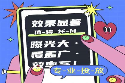 传统行业如何借助开户返点实现转型